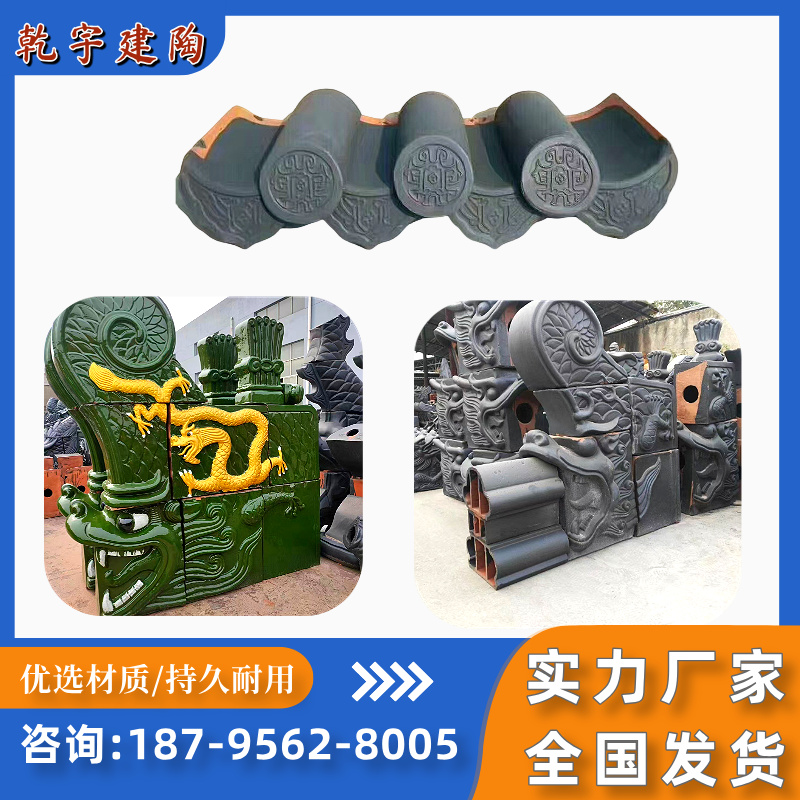 乾宇建筑陶瓷泰州线上分站